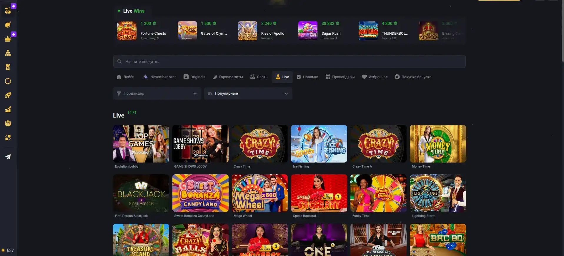 Pokerok casino официальный сайт с бонусами