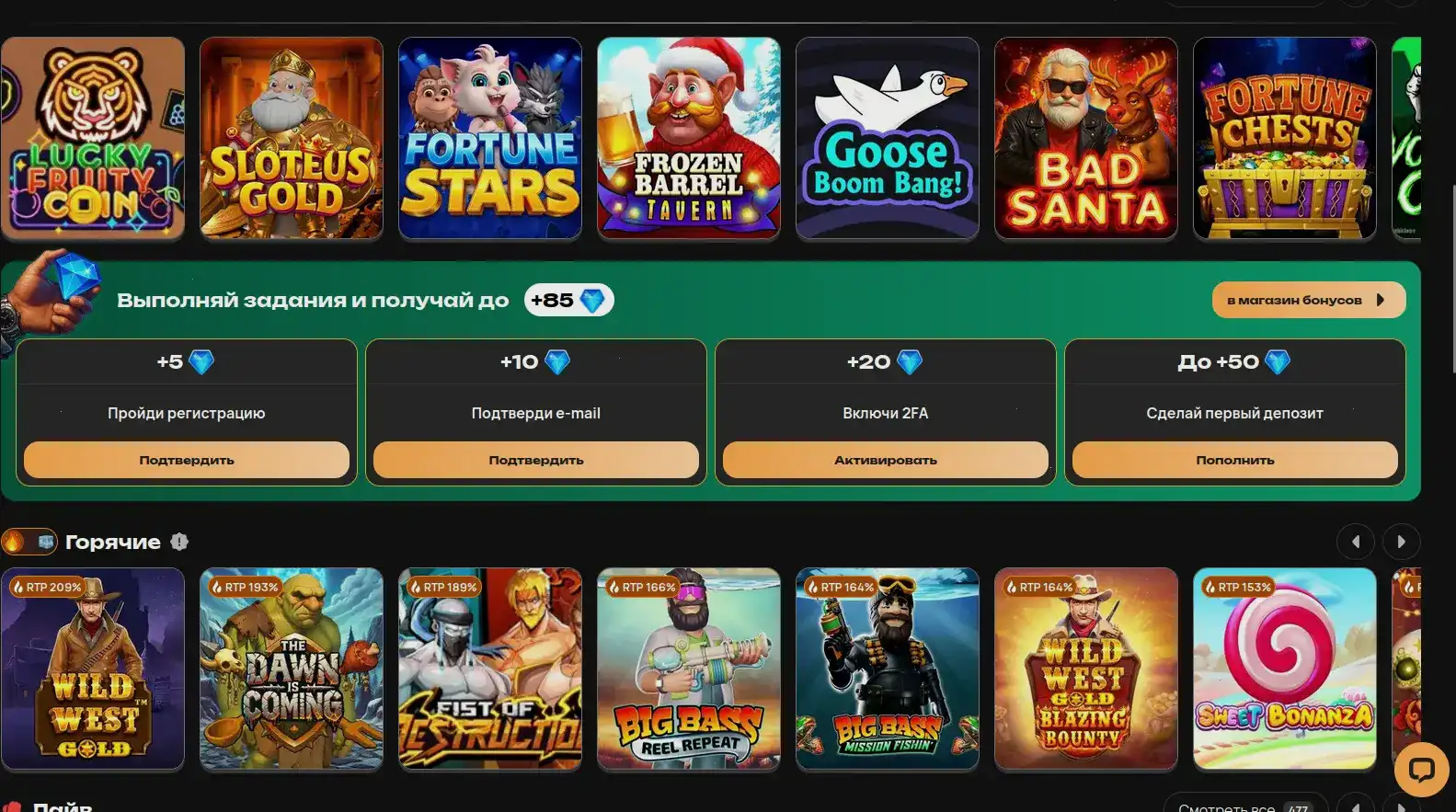 Pokerok casino регистрация и бонусы 2026