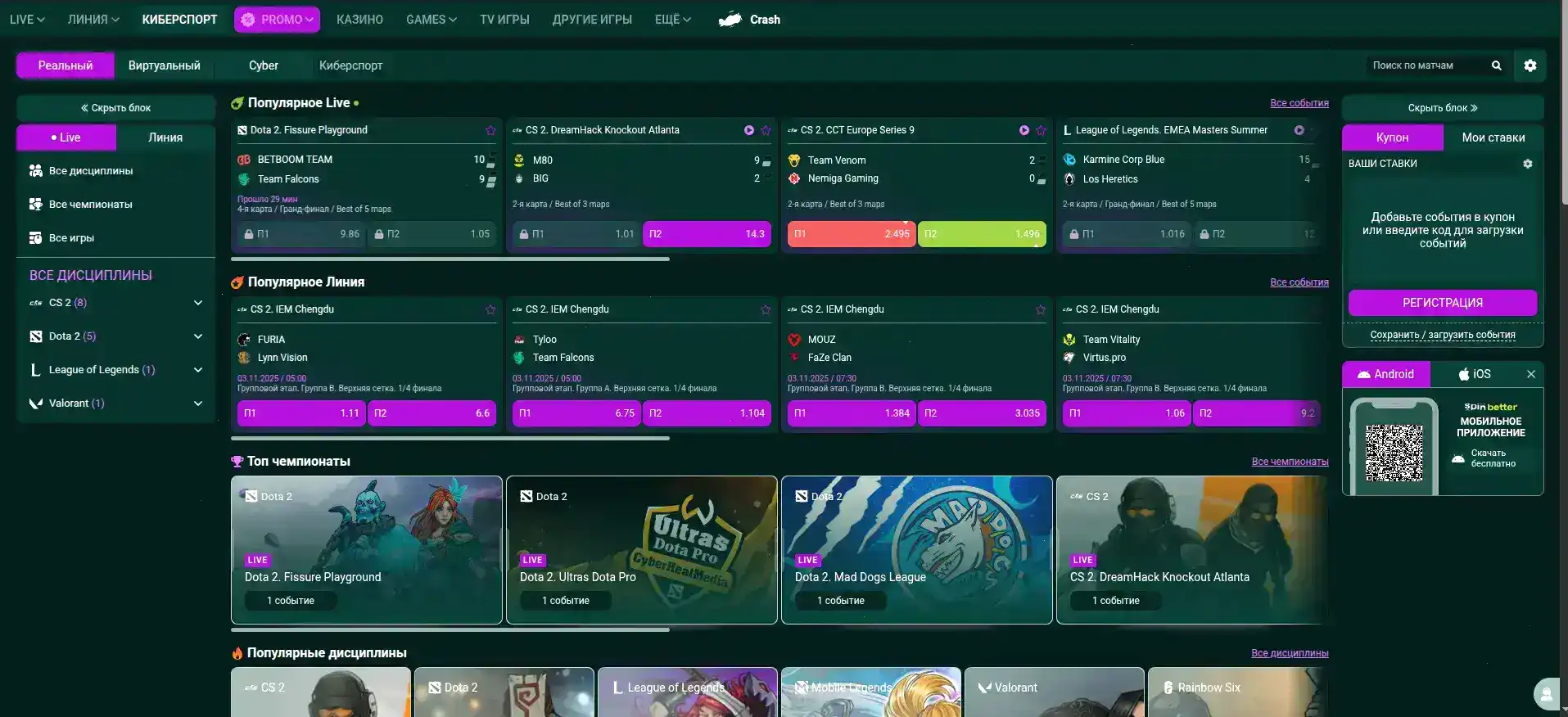 Pokerok casino слоты и выплаты